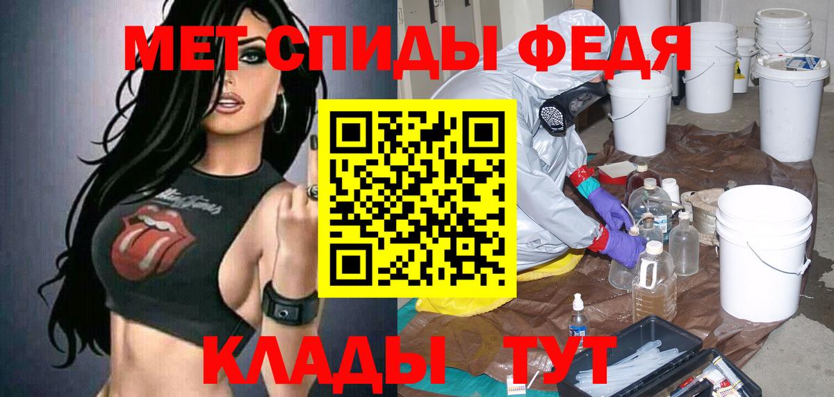 Амфетамин  Вход с VPN  Всеволожск  Амфетамин 98% 