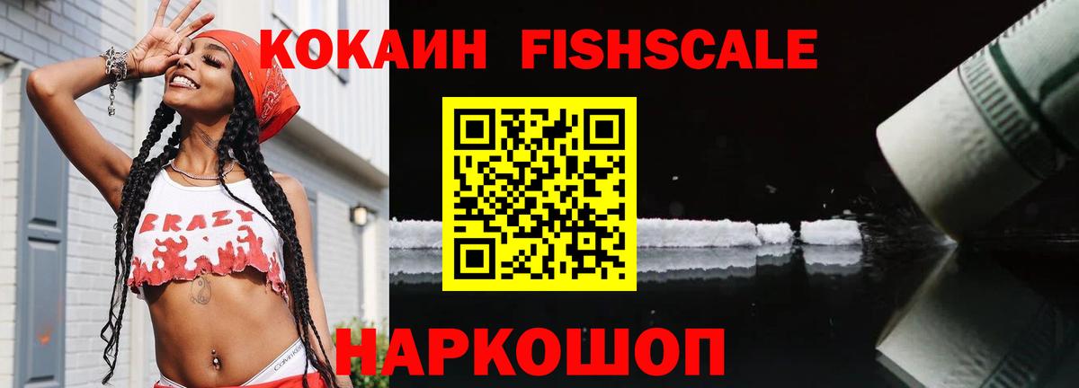 КОКАИН Перу  Вход с VPN  Всеволожск  Кокаин VHQ 