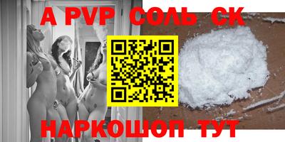 гидропоника Ачхой-Мартан