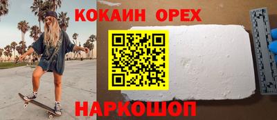 бошки Баксан