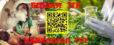 бошки Баксан