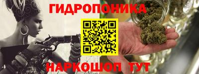 гидропоника Ачхой-Мартан
