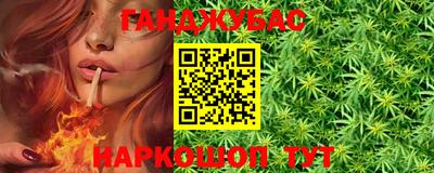 бошки Баксан