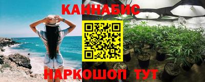 каннабис Аша