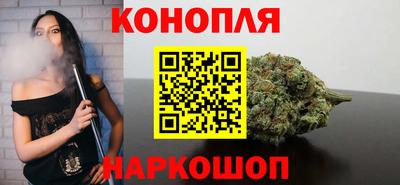 каннабис Аша