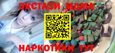 каннабис Аша
