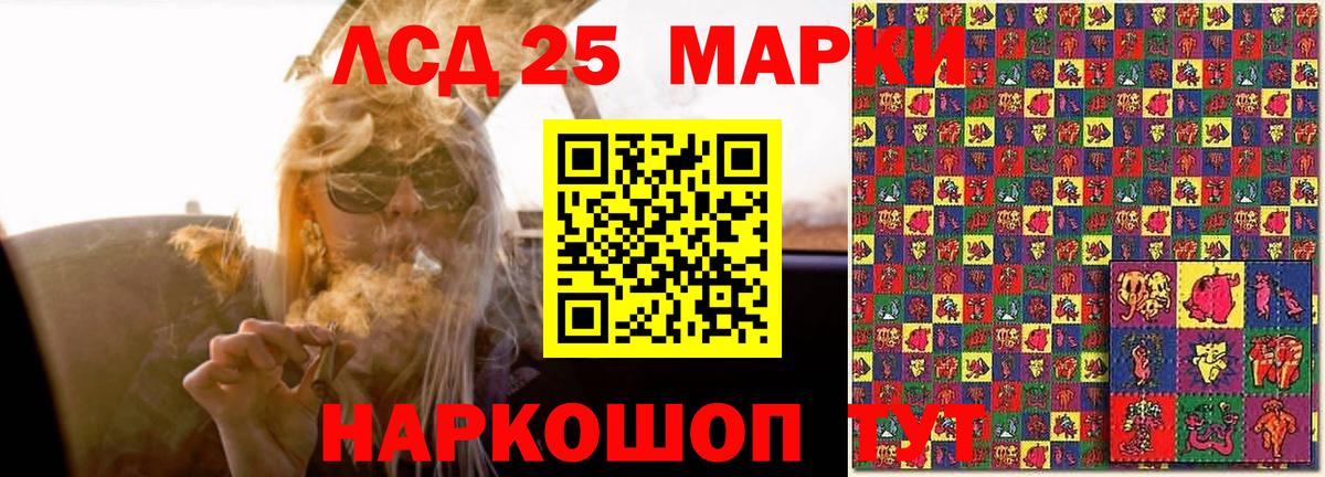 Всеволожск  Лсд 25 экстази кислота  hydra ссылка  ЛСД экстази ecstasy  Вход с VPN 