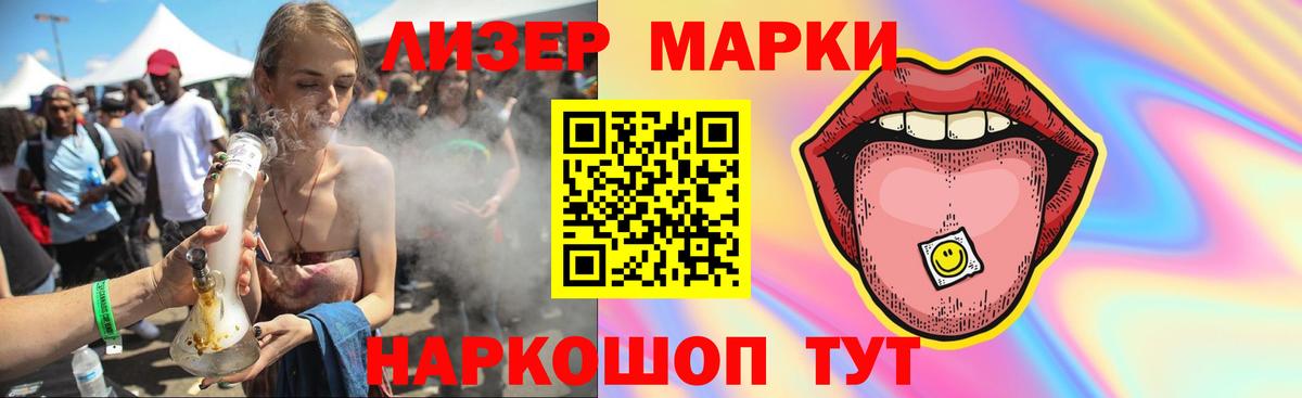 Лсд 25 экстази ecstasy Всеволожск