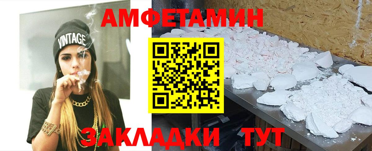 МЕТАМФЕТАМИН витя Всеволожск
