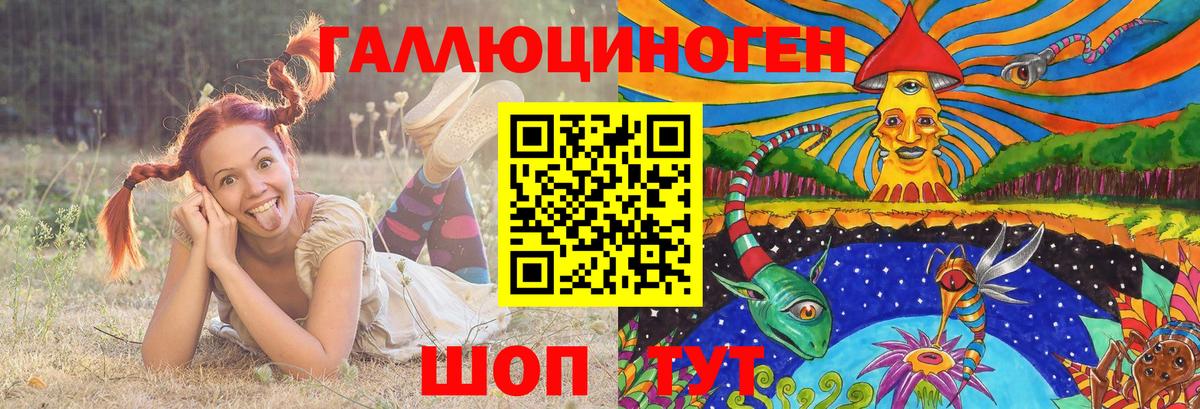 Галлюциногенные грибы MAGIC MUSHROOMS Всеволожск