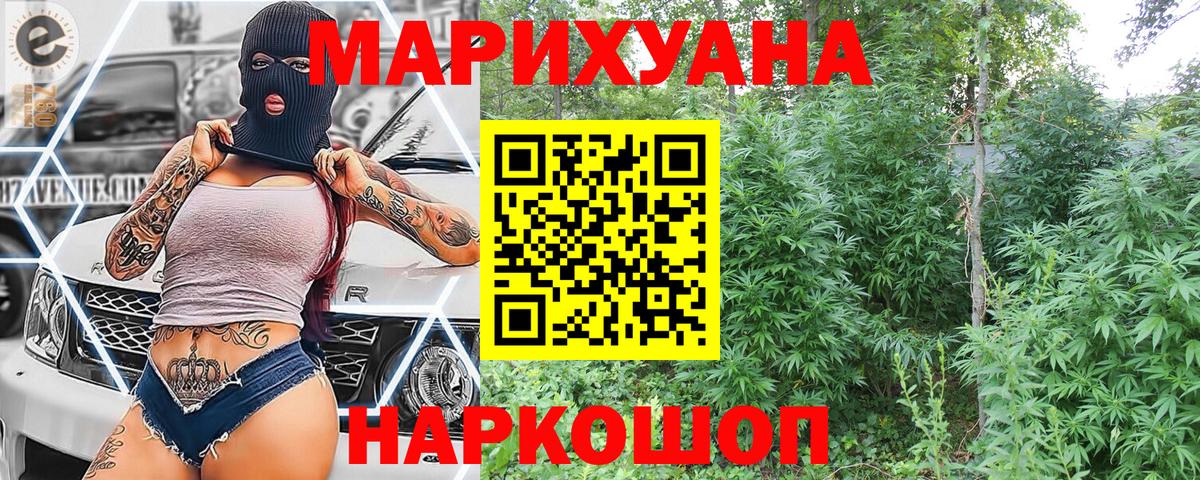 Всеволожск  Марихуана VHQ  Каннабис MAZAR  Марихуана Amnesia  Вход с VPN 
